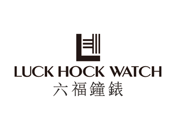 六福鐘錶