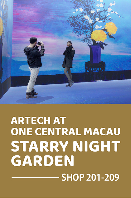 ARTECH AT ONE CENTRAL MACAU - STARRY NIGHT GARDEN