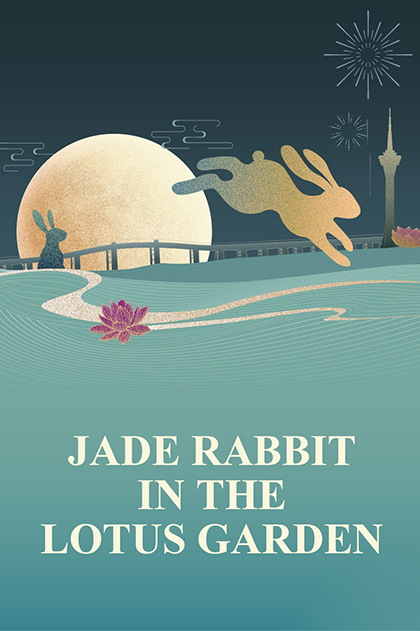 Jade Rabbit in the Lotus Garden | Moonlight Treasures - Luxurious National Day Treats