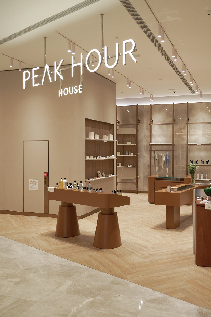 PEAK HOUR HOUSE
