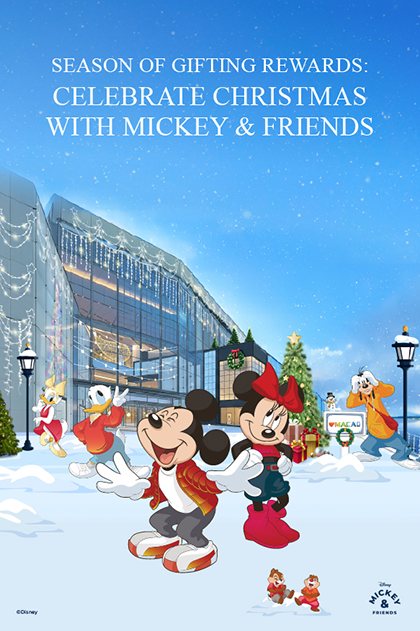 Season of Gifting Rewards: Celebrate Christmas with Mickey & Friends
