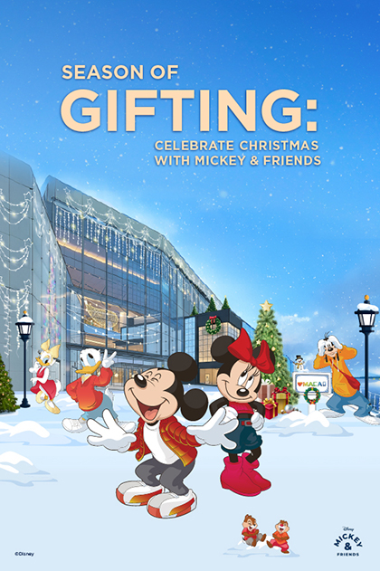 Season of Gifting : Celebrate Christmas with Mickey & Friends