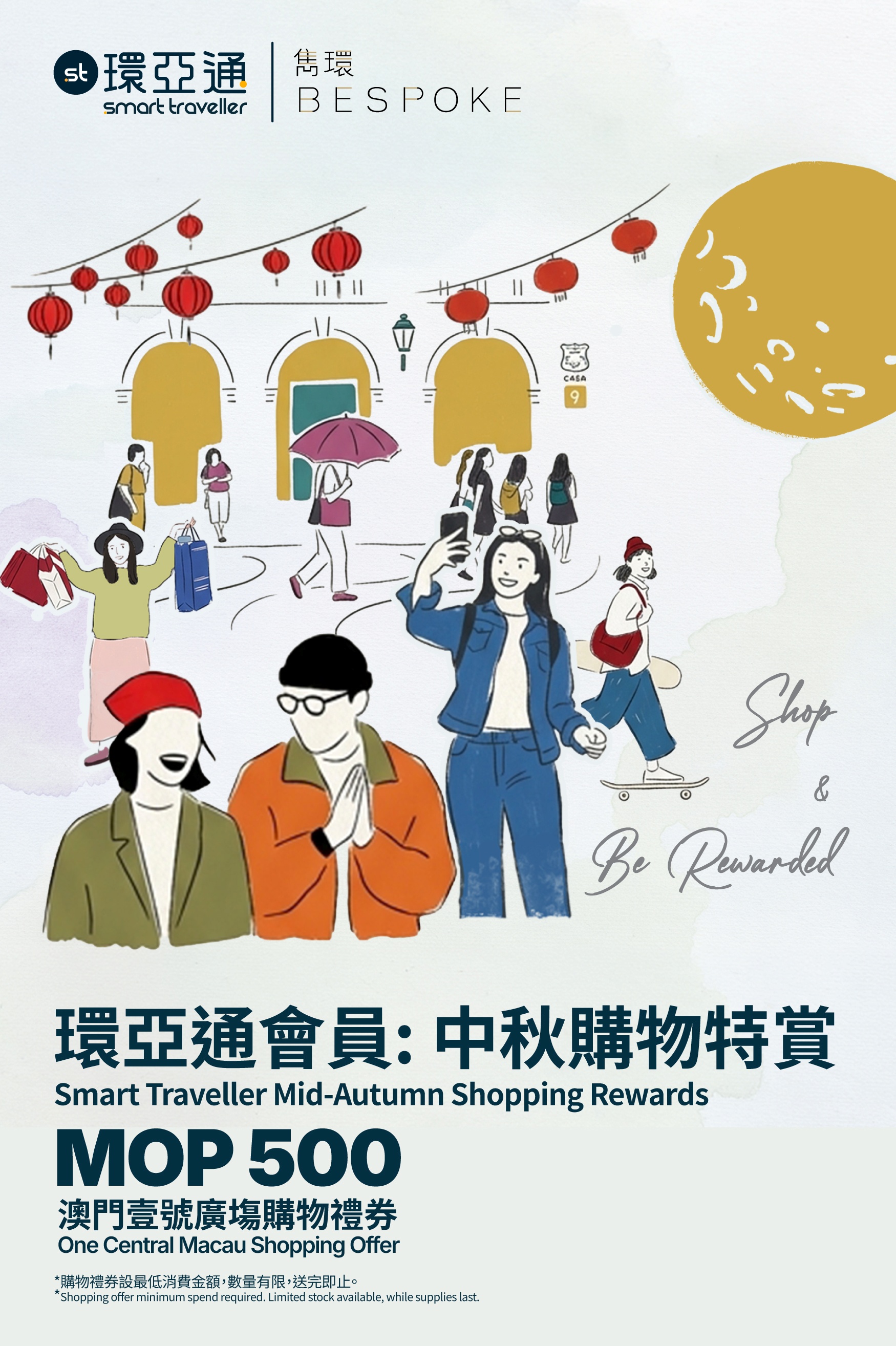 Illuminate Your Mid-Autumn Journey with Smart Traveller & One Central Macau
