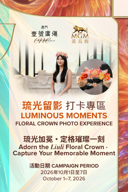 One Central Macau X MGM MACAU “Luminous Moments“ Floral Crown Photo Experience Zone